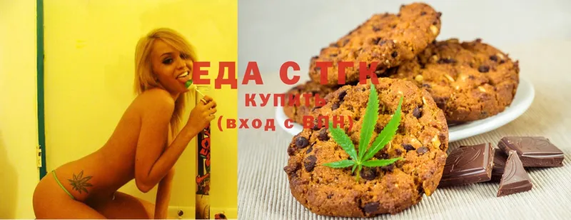 darknet формула  Баймак  Cannafood конопля  ссылка на мегу ТОР 