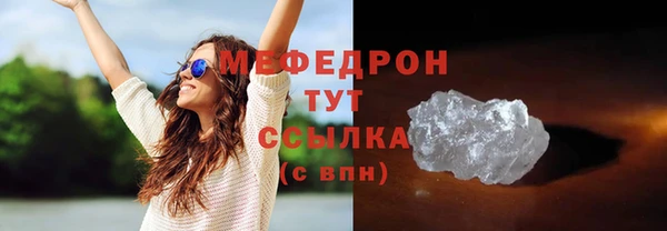 mdma Верхнеуральск