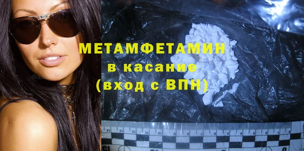 mdma Верхнеуральск