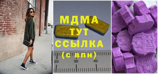 mdma Верхнеуральск